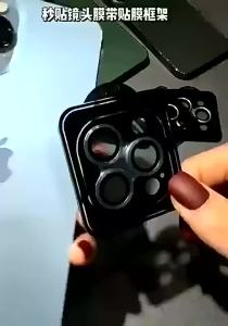 Apple 17Promax Film Compatible iPhone16Pro Locator 15p Metal Ring Camera Protector