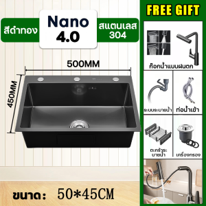 🔥หนา4mm สแตนเลสนาโน🔥ซิงค์ล้างจาน อ่างล้างจาน สีดำทอง 2 หลุม สแตนเลสหนาขึ้น 304 แผงหนาพิเศษ ไม่มีสนิม ซิงค์ล้างจานสแตนเลส