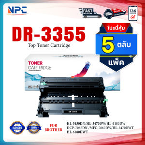 (PACK5) Drum DR 3355/D3355/DR3355/DR-3355 For Brother MFC-8510DN/MFC-8910DW/MFC-89