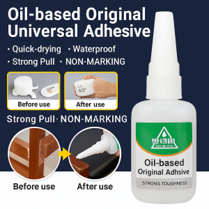 Oil Based All Purpose Adhesive 502 Type Quick Drying Adhesive Heat Resistant And Aging Resistant For Bonding Plastics And Metals Universal Repair Adhesive油性原胶万能胶