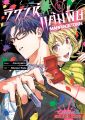 วิวาห์แต้มพิษ Marriagetoxin เล่ม 1-12 มือ 1. 