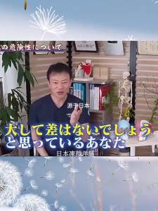 日本口呼吸矫正器成人睡觉防张嘴张口用嘴巴打呼噜止鼾带闭嘴Japanese mouth breathing correction device for adults to sleep prevent opening mouth use mouth to snore stop snoring with a closed mouth strap