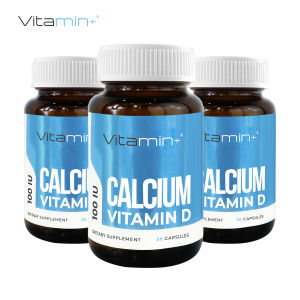[แพ็ค 3 ขวดสุดคุ้ม] แคลเซียม วิตามินดี Calcium Vitamin D วิตามิน+ Vitamin+ วิตามินพลัส Vitamin plus วิตามินดี3 100 ไอยู Vitamin D3 100 IU