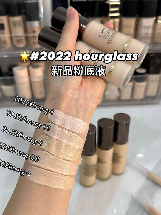 Hourglass cream deals foundation