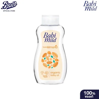 Babi Mild Oil Ultra Mildsweet Almond 100Ml เบบี้มายด์ออยล์อัลตร้ามายด์อัลมอนด์ 100มล.