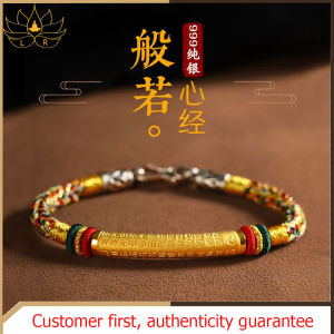 LR-Mens and womens models S999 sterling silver bracelets heart sutra colorful rope auspicious bracelets fashion personality scripture amulet hand-woven auspicious as a peace knot red rope bracelet finish prayer