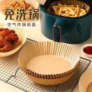 Promo🥳Air fryer Special Food-grade Paper oil-absorbing | baking N barbecue household food round paper tray 空气炸锅 专用纸 食品级 吸油纸 烘焙烧烤 家用食物 圆形纸盘 易清洁方便 防水 防油