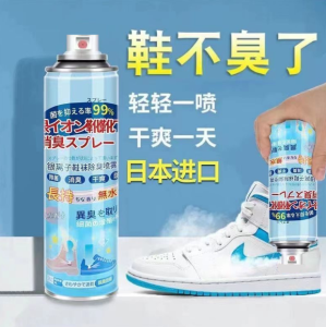 Shoe and sock deodorant spray 鞋袜除臭喷雾