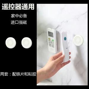 Magnetic Wall Mount Hook Refrigerator Sticker Fridge Magnet Decor Hanger Remote Control Wall Holder Home Decor Organizer Hook