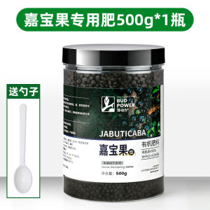 LZD Plinia Cauliflora Special Fertilizer Grape Tree Increase Production Sweet Treasure Fruit Nutrition Organic Compound Fertilizer Granular Slow Release Fertilizer