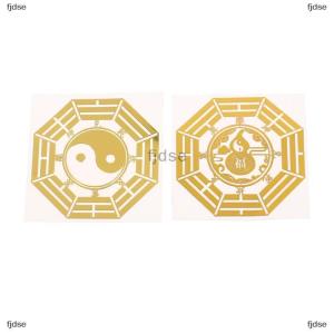 [COD] fjdse Feng Shui ห้า empers เงินละลายประตูถึงประตูแปดไตรกรัมสติกเกอร์โลหะบ้านเงินเข้าสติกเกอร์โทรศัพท์มือถือที่มองไม่เห็น