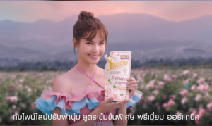 [แพ็ค3] Fineline ไฟน์ไลน์ ผลิตภัณฑ์ปรับผ้านุ่ม สูตรเข้มข้น พรีเมี่ยม ออร์แกนิค กลิ่นไวท์โรส ถุงเติม 450 มล.x3 สีชมพู Organic หอมติดทน