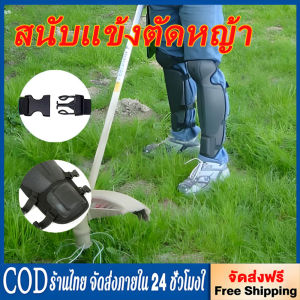 RRYY สนับแข้งกันหิน กระเด็น ใส่ตัดหญ้า เลื่อยไม้ ป้องกันใบมีดได้ 100% สนับขา สนับแข้ง กันกระเด็น ใส่ระหว่างตัดหญ้า กันหิน กันสะเก็ด ปรับขนาดได้ (เป็นคู่)