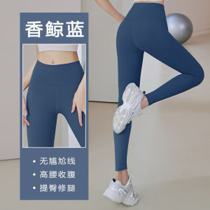 Seluar Jogging Yoga Pant High Waist Sport Legging Seluar Panjang Elastic Senaman Gym Fitness Pants Wanita瑜伽运动裤长裤