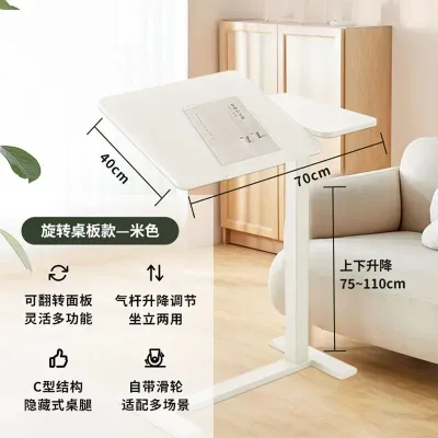Smooth adjustable side table with wheels lift coffee table bedside table bedroom standing desk laptop office table no shake