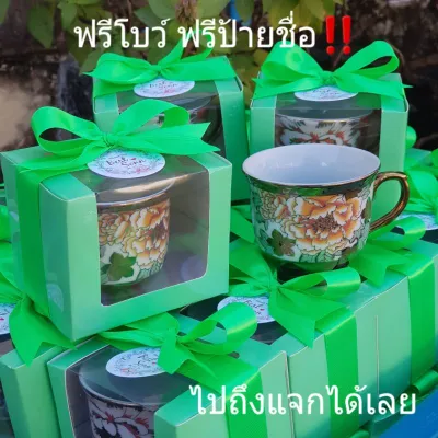 ของชำร่วย ฟรีป้ายชื่อ แก้วชาเบญจรงค์ แพคกล่องเขียว ติดโบว์ป้ายชื่อไปให้เรียบร้อย ไปถึงแจกได้เลย งานแต่ง wedding