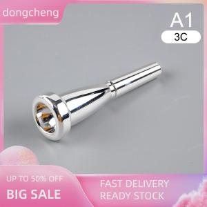 dongcheng Professional ทรัมเป็ต mouthpiece MEG 3C 5C 7C ขนาดสำหรับ Bach Beginner Musical ทรัมเป็ต