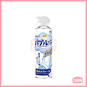 โฟมห้องน้ำ โฟมล้างห้องน้ำ โฟมระเบิดท่อ โฟมทำความสะอาด โฟมล้างชักโครก แก้ปัญหาท่ออุดตัน ดับกลิ่นท่อ ผงล้างไขมันอุดตัน