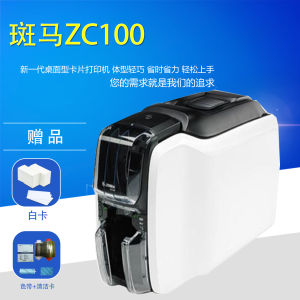 Zebra ZC100 Desktop Single-Sided PVC Card Printer Machine Automatic Batch Card Entry nfc Business Plastic Photo Card Printer Printing IC ID Access Card Badge Student Employee Warranty Membership Nameplate Printed Card Making Cable Sign Denture
