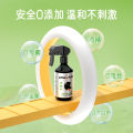 2025[ Open ]  Deodorizing Spray Bio-Enzyme Dog Urine Odor Removal Cat Urine Decomposition Floor Cleaning Fragrance Air Freshener. 