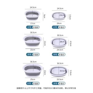 TOM Silicone Basin Washable Basin Foldable Travel 25.5-36.5cm Friend Durable Laundry Basin Multi-Purpose