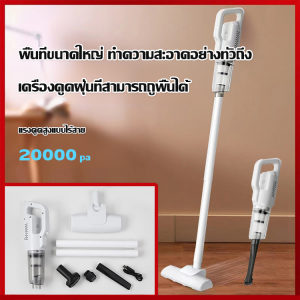 เครื่องดูดฝุ่นอเนกประสงค์ในครัวเรือน เครื่องถูพื้นแบบมือถือ