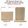 QR Payment Board set ป้ายคิวอาร์โค้ด (QR Code, Prompt Pay) ป้ายพร้อมเพย์ ป้ายไม้ข้อความ ป้ายตั้งโต๊ะ ป้ายสแกน ป้ายไม้ แบบตั้งโต๊ะ. 