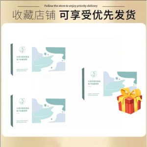[5PCS] Herbal Steam Neck Wrap Atlantic Cedar Essential Oil Warm Neck Compress with Ginger & Mugwort | Daily Neck Care Relaxation Wrap