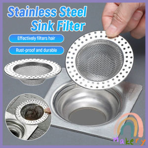 Makery【Ready in Stock】 7.8cm Stainless Steel Sink Filter Kitchen Bathroom Floor Drain Mesh Filters Drain Basket Strainer