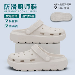 [Free Shipping] 2026 New Style WomenS Summer EVA Thick-Soled Clogs Non-Slip Kitchen Slippers For Couples MenS Summer Clogs For Couples