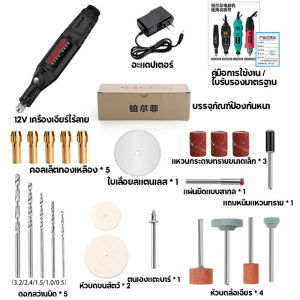 เครื่องเจียร์ mini สว่านจิ๋วไฟฟ้า เครื่องเจียร์ไฟฟ้า เครื่องเจียรสายอ่อน เครื่องเจีย เจียร์ไฟฟ้า เครื่องเจียรไฟฟ้า 25ชิ้น