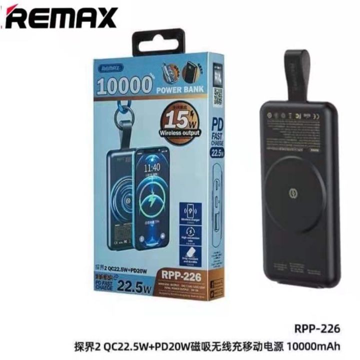 Remax RPP-226 Power Bank Tangee II Series USB + Type-C 22.5W + Magnetic ...