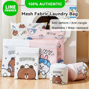 LINE FRIENDS Brown Laundry Bag Fine Mesh Polyester Clothing Protector Net Pouch LFB278