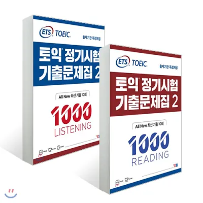 Sách - Toeic ETS 2020 Trọn Bộ Kèm Audio