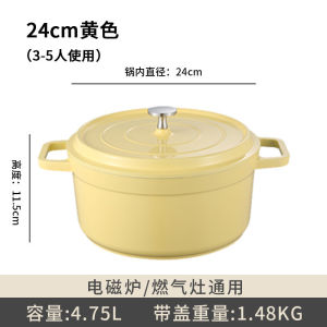 Enamel Pot Non-stick Double-handled Stew Pot Soup Pot in Yellow Black Green Brown Gray Blue