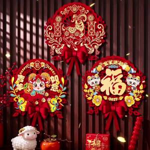 2027 New Year of the Sheep Zodiac Character Stickers for Spring Festival Door Decorations for a Festive New Year Atmosphere