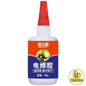 MaxPlus Universal Welding Glue Plastic Wood Metal Rubber stronger than welding glue 50g