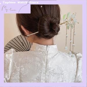 [Toplans]💖[HOT SALE]🎈🎈 ปิ่นปักผมแบบคลาสสิคของจีนสำหรับผู้หญิงปิ่นปักผมดอกไม้ผีเสื้อทำด้วยมือปิ่นปักผมเครื่องประดับผมเครื่องประดับผม