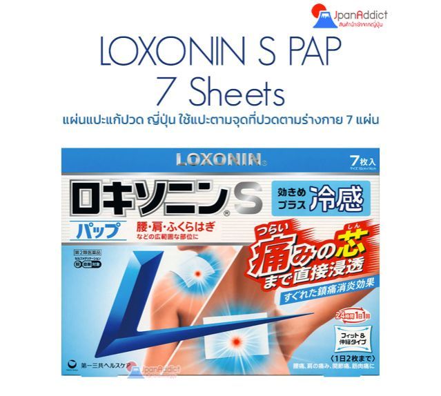 皮膚若返り用超音波ジェネレータ Skinova-スキノバ- 高周波（RF）機器の次世代トレンドとは？｜NERO DOCTOR / BEAUTY