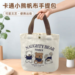 Beg Kanvas Kartun 27x21cm 卡通手提帆布袋便当包 Cartoon Canvas Tote Bag 学生上班族便携外出手提包 Portable Lunch Handbag