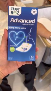 Happy Noz Advanced Ylang Ylang Stickers - High Blood Pressure Anxiety Relaxation