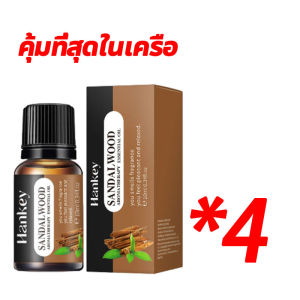 💦free น้ำมันอโรมา💦เครื่องทำความชื้น ปรับระดับหมอกสามระดับ ปิดเครื่องอัตโนมัติ ไฟสร้างอารมณ์สีสันสดใส เครื่องพ่นไอน้ำ เครื่องพ่นอโรม่า เครื่องฟอกอากาศ เครื่องเพิ่มความชื้นขนาดใหญ่ พ่นไอน้ำ เครื่องพ่นปรับอากาศ เครื่องทำให้ชื้น เครื่องเพิ่มความชื้น