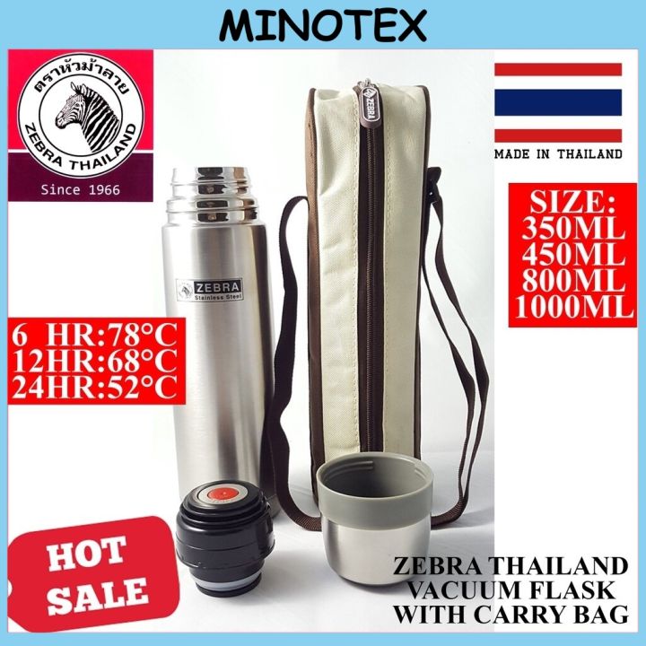 Zebra Thailand Prima II Vacuum Flask with Carry & Keep Warm Carry Bag