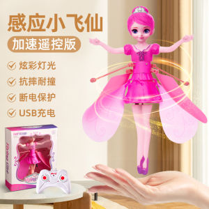 Small Feixian toy childrens mini flying machine primary school induction remote control aircraft