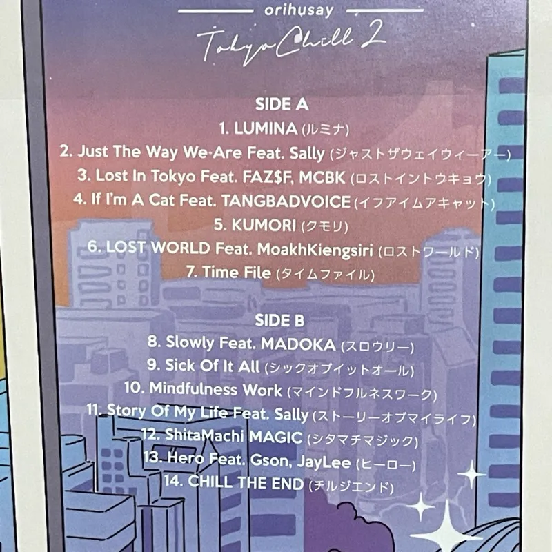 แผ่นเสียง Orihusay - Tokyo Chill 2 ,Vinyl, LP, Stereo,japan