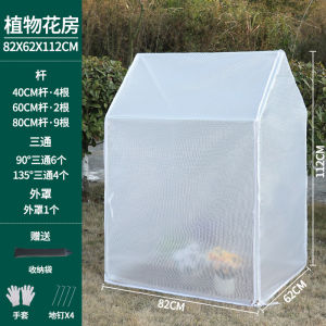Plant Greenhouse Outdoor Green House For Plant Plant Green House First Choice for Home Gardening in Sunshine Room