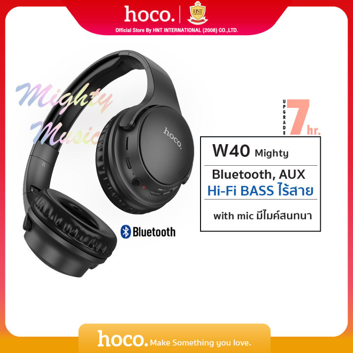 (Hoco Thailand) W40 headphones Hi-Fi BASS ฟังนาน หูฟังครอบหูไร้สาย ...