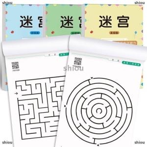 [COD] shiou Giáo dục trẻ em Đồ chơi tập trung Mê Cung đào tạo cuốn sách học sinh chú ý trò chơi câu đố phát triển trí thông minh Đồ chơi