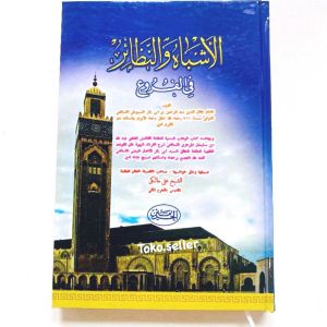 Asybah wan nadzoir hardcover al haromain