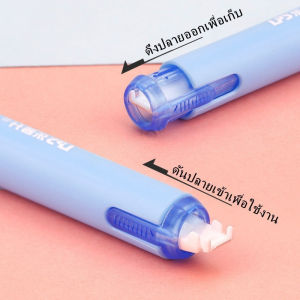 VIVOLILV (50% OFF) 🔥🔥 เทปข้อความ 5mm ลบคำผิดลบปากกานักเรียนแก้ไขเทปข้อความแบบพกพาอุปกรณ์เครื่องเขียน